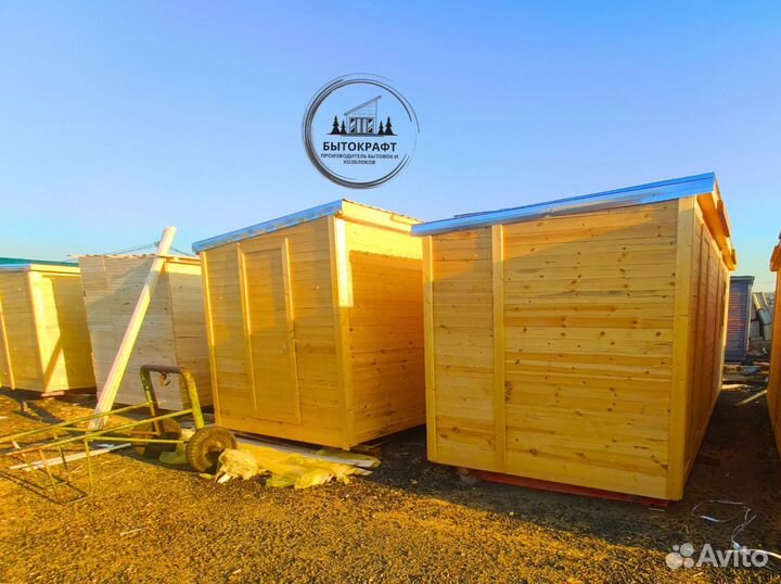 Бытовка вагочник сделаем сегодня