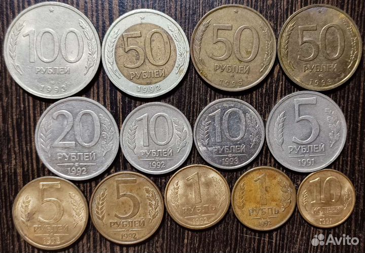 Монеты молодая россия