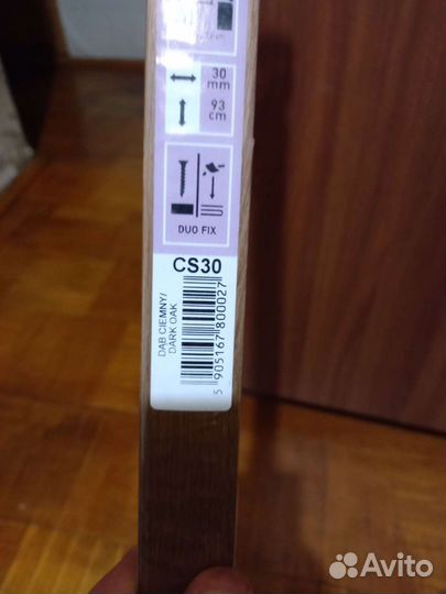 Порожик на польный