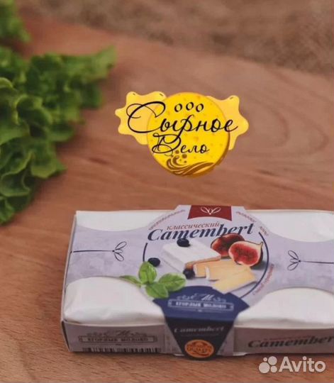 Сыр Камамбер классический