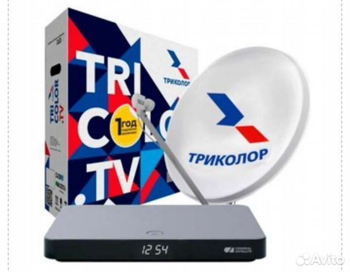 Антенна спутниковая