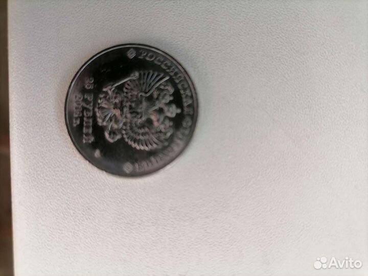 Монета олимпиада Сочи 2014