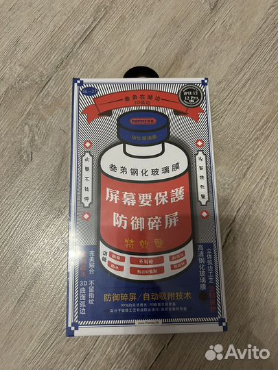 Стекло и чехол на iPhone 11/12