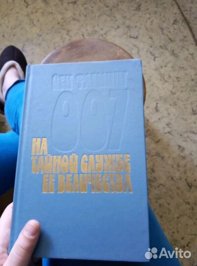 Детективы, мистика и ужасы