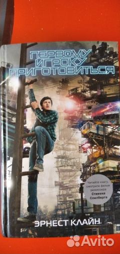 Первому игроку приготовиться