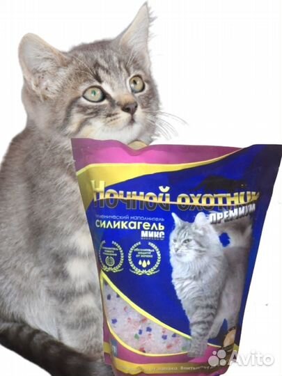 15441 Наполнитель Ночной Охотник премиум силикагел