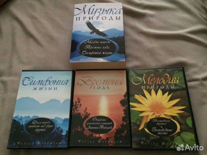 Коллекция дисков от Ридерз Дайджест