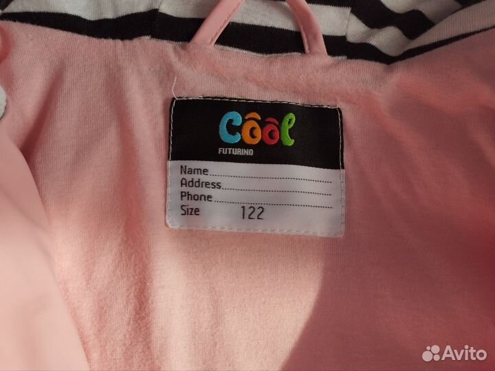 Плащ детский 122