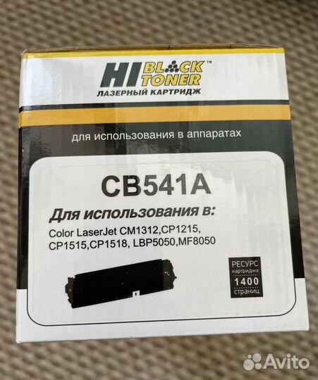 Картридж CB541A голубой