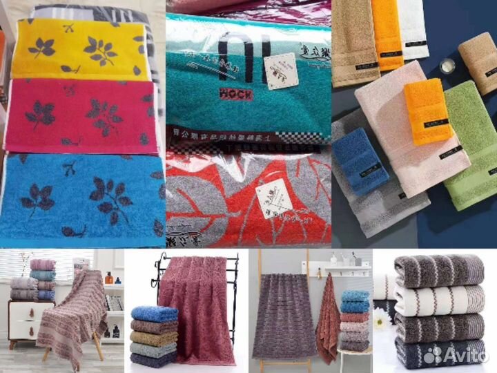 Махровые полотенца новые