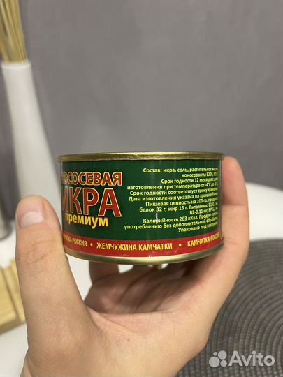 Красная икра камчатка свежая