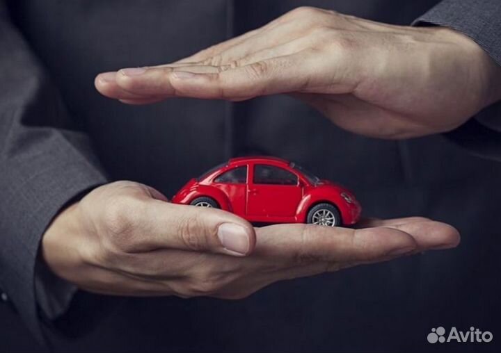 Страховка на автомобили из любой точки страны