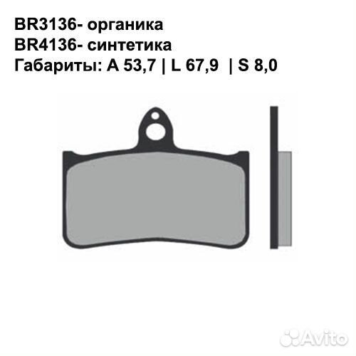 Тормозные колодки Brenta BR3136 (FA187, FDB858, FD
