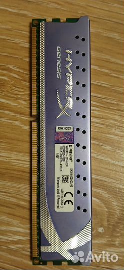 Оперативная память ddr4