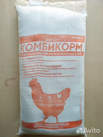 Комбикорма и зерно