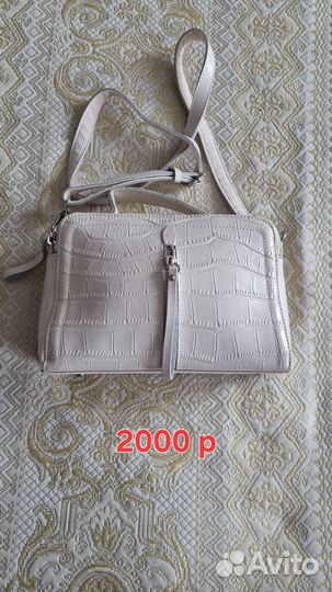 Сумка женская