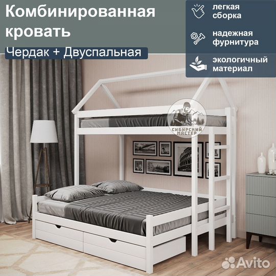 Двухъярусная кровать из дерева