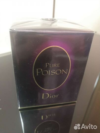 Dior pure poison