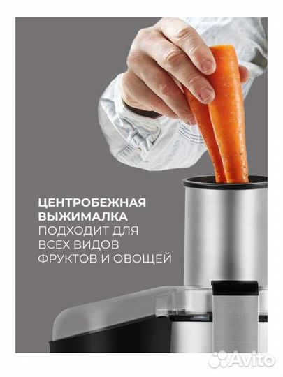 Центробежная соковыжималка Rondell RDE-1501