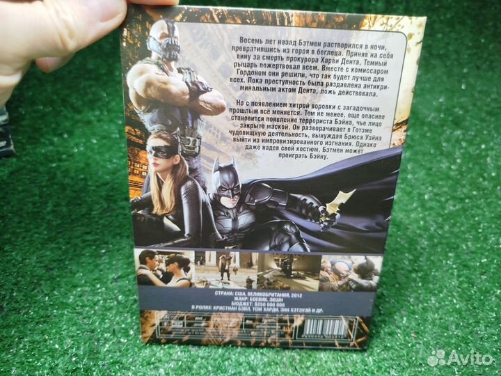 DVD темный рыцарь: возрождение легенды