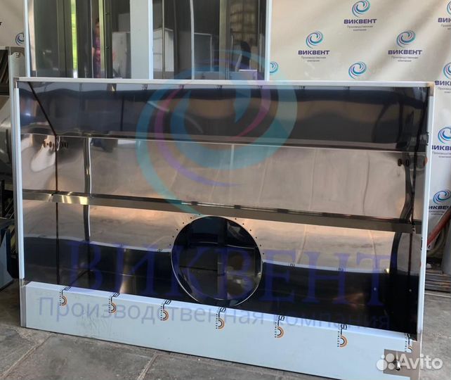 Зонт вытяжной