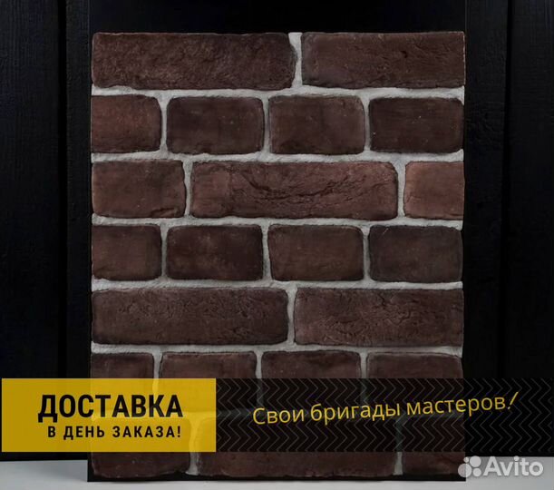 Декоративный кирпич. Гипсовая плитка