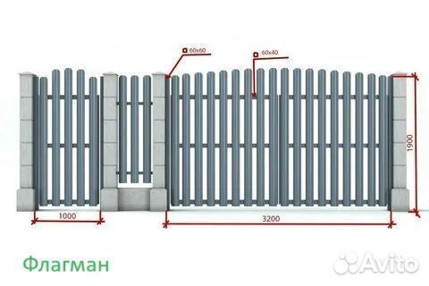 Металлический штакетник в Саратове RAL6020