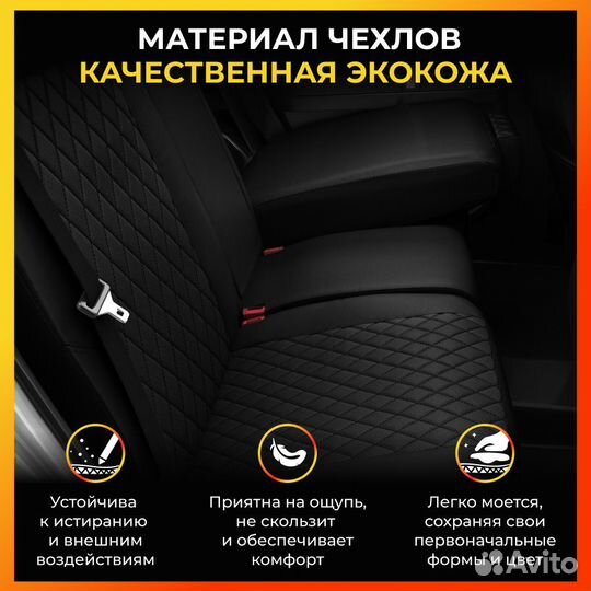 Авточехлы для Мазда 6 с 2002-2007г