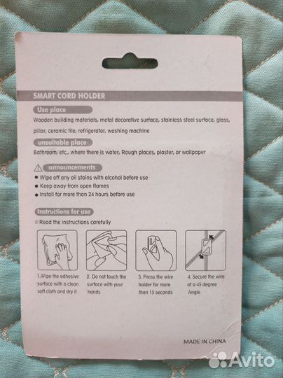 Крючки для гирлянды самоклеящиеся