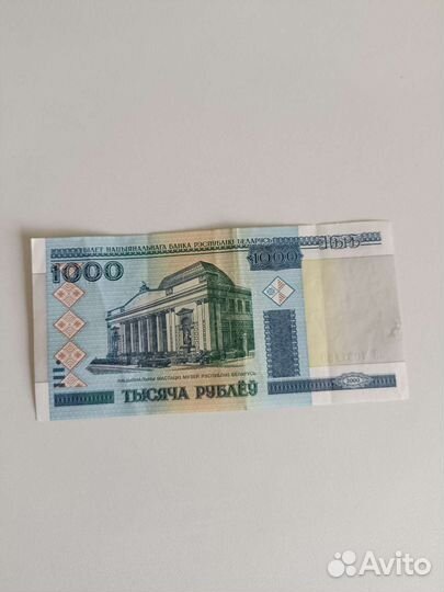 Тысяча белорусских 2000 год эб