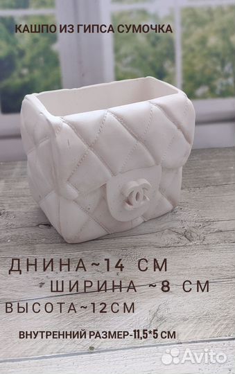 Кашпо-органайзер