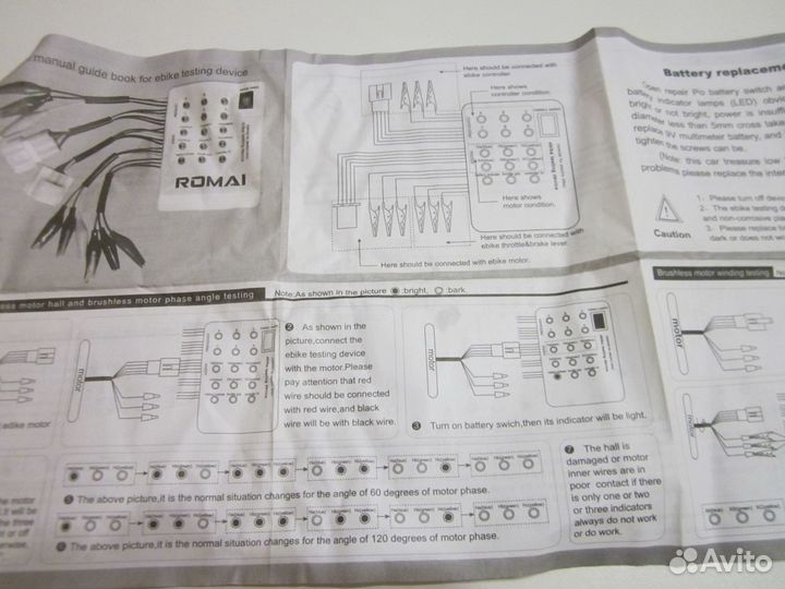 Тестер для мотор колеса электровелосипеда