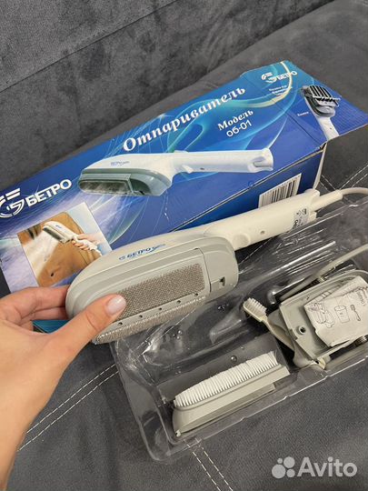 Ручной пароочиститель