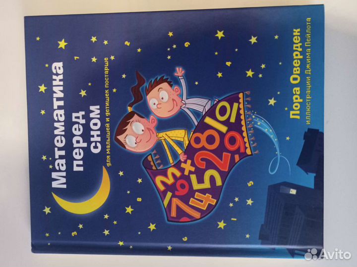 Научно-популярные книги для детей