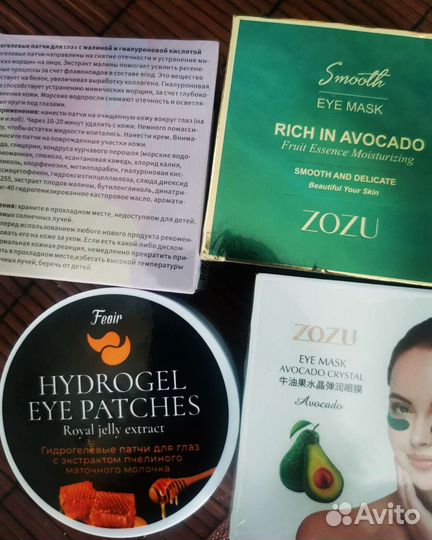 Патчи для глаз разных по 60 шт, новые