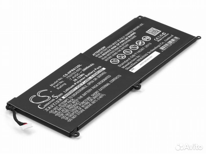 Аккумулятор для планшета HP Pro X2 612 G1