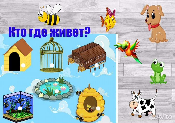 Детские игрушки