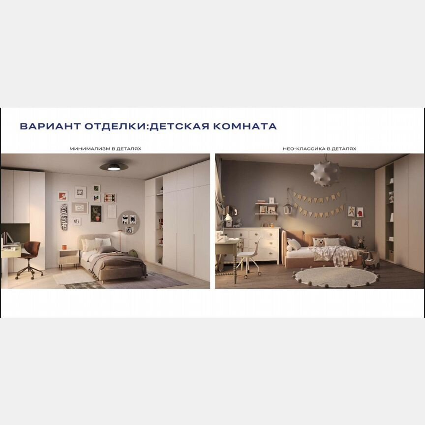 1-к. квартира, 35,8 м², 14/23 эт.