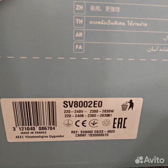 Парогенератор tefal express airglide