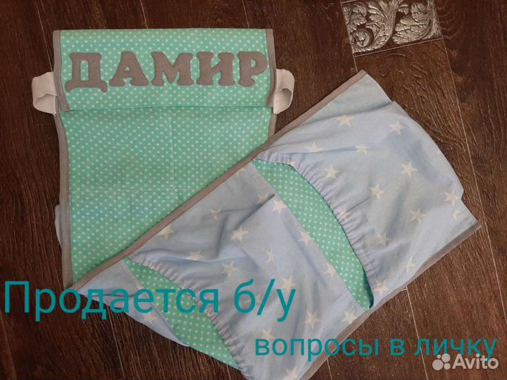 Кармашки для садика