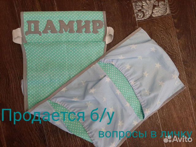 Кармашки для садика