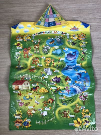 Говорящий плакат (плакат с азбукой в подарок)