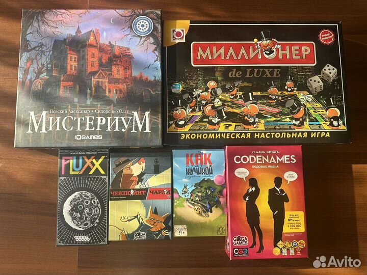 Настольные игры