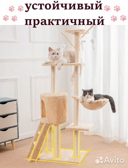 Когтеточка с домиком и гамаком