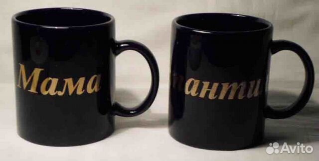 Кружка Мама керамика с надписью новая
