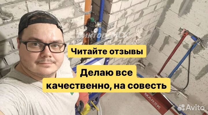 Поверка счетчиков воды