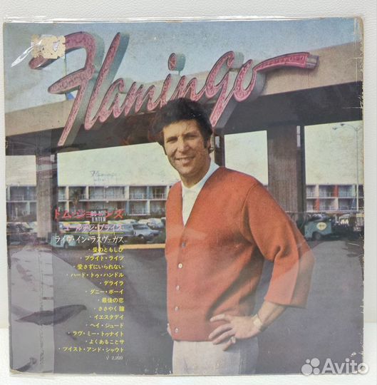 Tom Jones Golden Prize - Live In Las Vegas LP