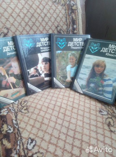 Познавательные и развивающие книги для детей(ссср)