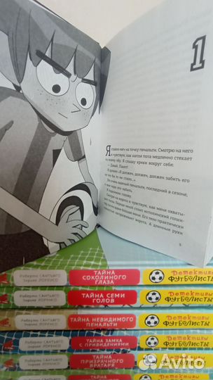 Детские детективы