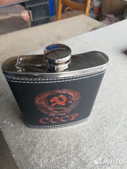 Фляжка